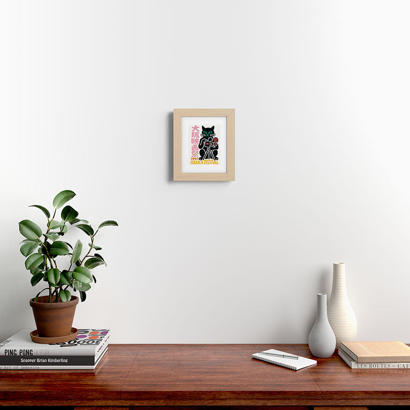 1997 Osaka Movie Festival Framed Art Print